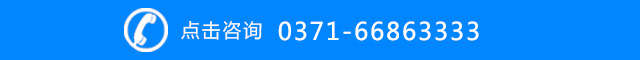 咨询电话400-678 8888