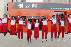 北方学子创业开店孵化基地