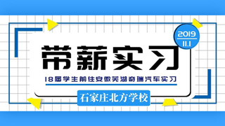 奔驰4s店专场招聘