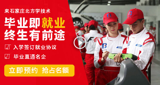 毕业即就业终生有前途 | 入学签订就业协议毕业直通名企