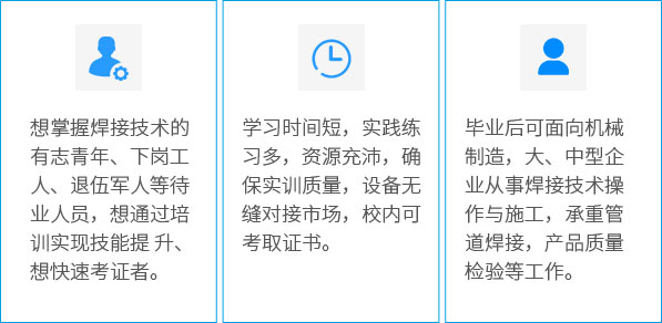 初中文化能学焊接吗