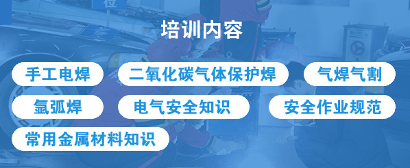 初中文化能学焊接吗