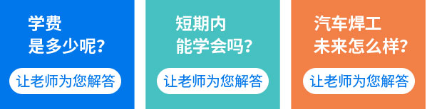 焊工证分几级