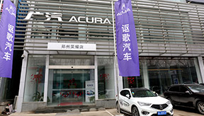 汽车4S店